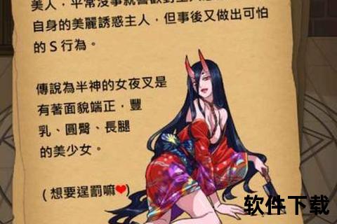 诡谋魔物娘手游:萌幻策略激斗与异世奇趣征途