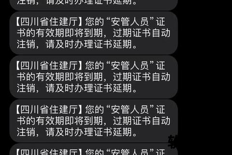 短信下载安装指南：安全操作与步骤详解_一键获取教程