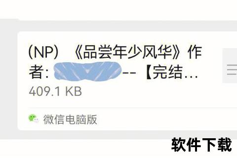 金陵风华非凡之地_精品资源下载指南与渠道解析