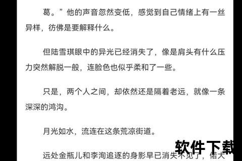 诛仙精校版txt下载_萧鼎经典小说全本精校资源获取指南 诛仙精校版txt下载_萧鼎经典小说全本精校资源获取指南