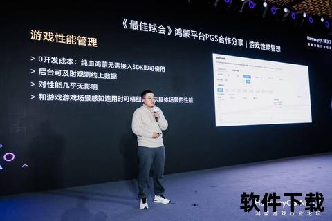 革新驱动：高稳定可靠性软件赋能游戏极致畅快体验