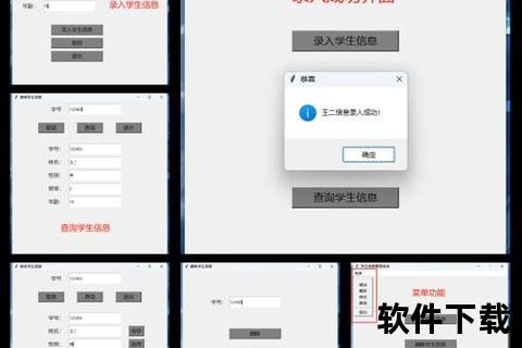 Python下载库实战指南-高效实现文件与网络资源抓取  第1张