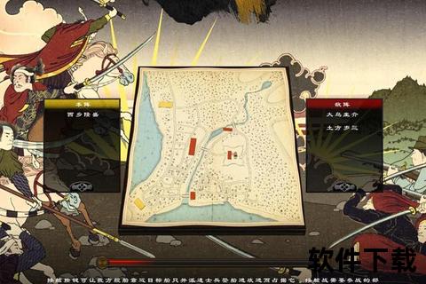 幕府将军2武家之殇-中文破解版下载_完整安装教程 幕府将军2武家之殇-中文破解版下载_完整安装教程