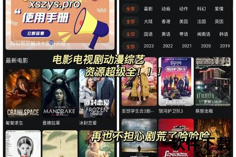 畅享海量影视资源随时随地畅看电视剧的极速追剧神器