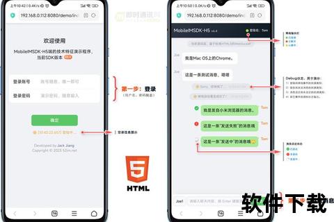 Hello安卓版下载_高效安全通讯与群组管理一键畅享