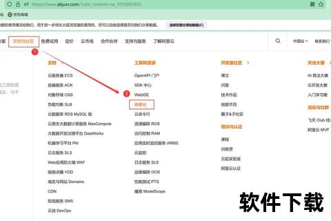 Win8.1系统下载指南：官方镜像获取与安装教程详解