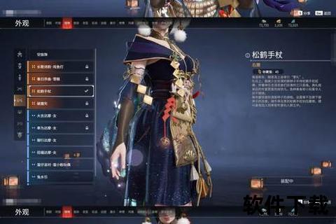 剑灵革命手游:智谋激荡炫酷连招畅享深度策略对决新纪元 剑灵革命手游:智谋激荡炫酷连招畅享深度策略对决新纪元