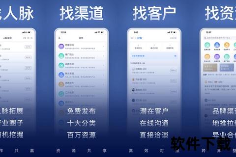 快豹APP官方下载入口-安全极速获取正版应用指南