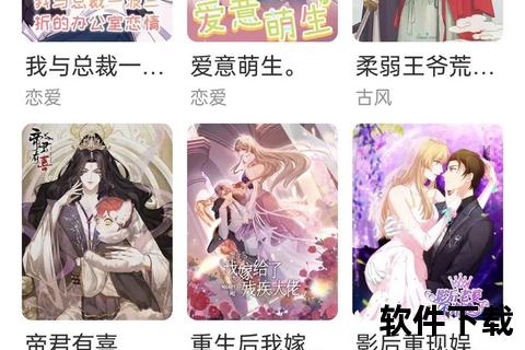萌猫漫画官方APP下载中心-超全猫咪漫画资源免费一键获取