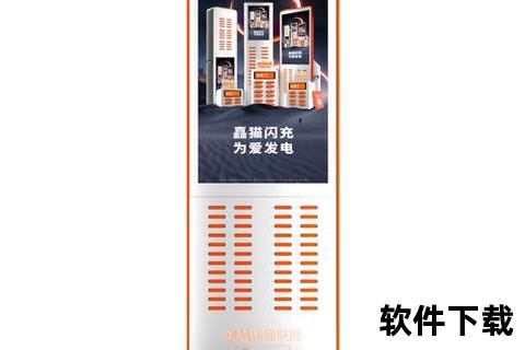 极速畅达高效可靠Cisco软件下载资源一键轻松获取