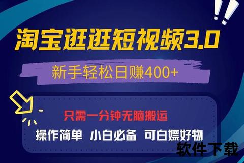 老铁视频app免费下载老铁视频APP免费下载一键获取畅享海量高清短视频资源轻松解锁精彩内容免费安装教程全攻略