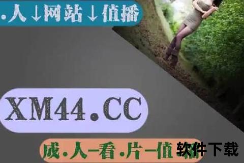 成人山楂视频APP下载_免费观看无限资源-最新版安装包获取