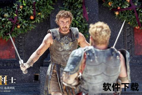 斯巴达克斯前传下载：角斗士崛起史诗篇章_高清资源完整版获取