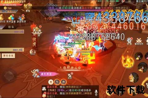 玄幻江湖畅行无阻 九阴手游脚本一键全自动纵横巅峰战场