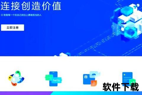 电脑版微信下载指南-官方正版安装包获取及使用教程