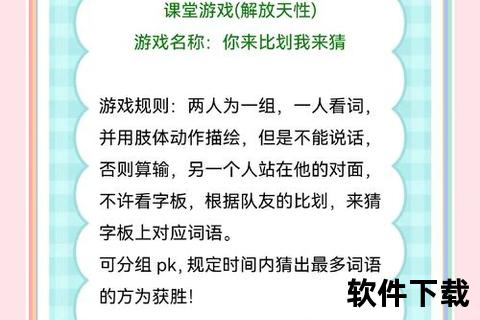 欢乐无限创意爆棚的你比划我猜游戏软件火热来袭 欢乐无限创意爆棚的你比划我猜游戏软件火热来袭