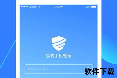 极速隐匿无影无踪软件全方位守护数据安全无痕