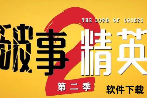 爱情公寓手游_爆笑合租竞技场原班人马重聚首