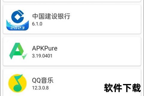 Aptoide应用商店下载教程-安全获取官方正版安卓应用资源