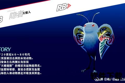 天蛾人模组下载_方舟进化+星露谷恐怖生物整合包 天蛾人模组下载_方舟进化+星露谷恐怖生物整合包