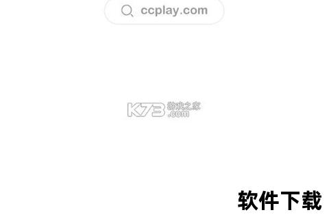 虫虫游戏助手下载
