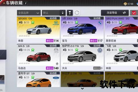极速狂飙超频软件一键解锁巅峰性能新境界
