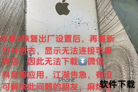 苹果用户无法下载应用_常见问题排查与解决方法汇总 苹果用户无法下载应用_常见问题排查与解决方法汇总