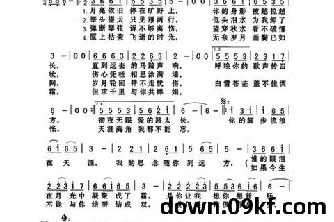 经典歌曲下载
