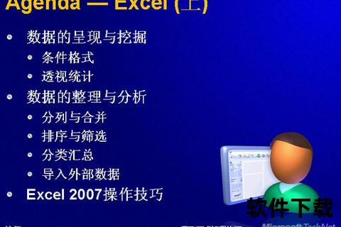 CSDN下载资源获取指南：免费积分使用与高效下载技巧