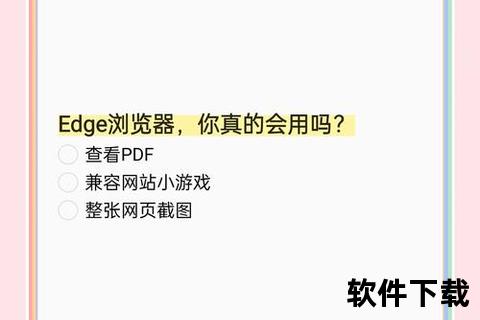 手机浏览器-智能手机浏览器高效使用技巧大揭秘：极速加载多标签管理与隐私防护一键搞定