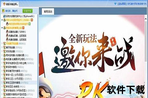 qq游戏官网下载
