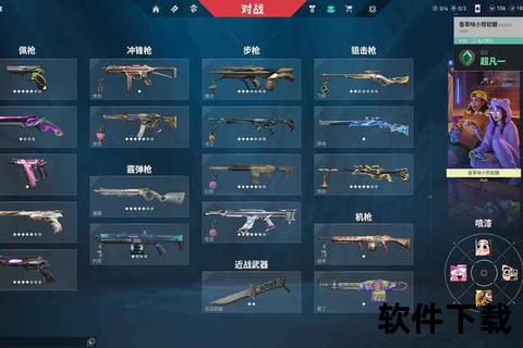 《炫光疾影梦幻手游小刀锋芒毕露极致操作制霸全服》