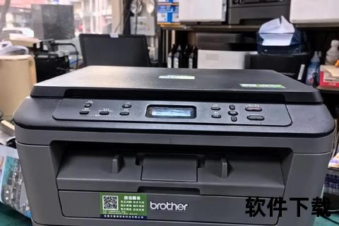 DCP-7080D驱动下载_兄弟打印机官方驱动安装步骤及教程