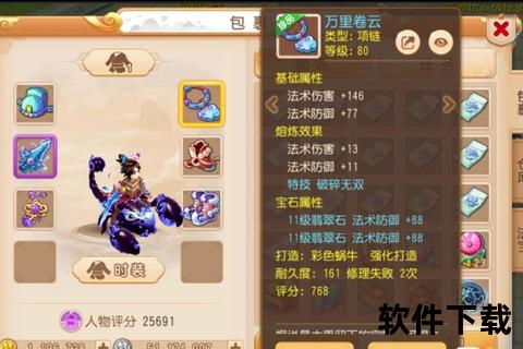 电脑玩的手游—电脑玩的手游排行榜