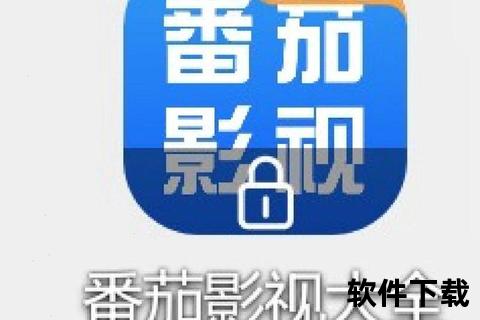 番茄视频破解版下载-免费VIP会员无限看_去广告永久使用