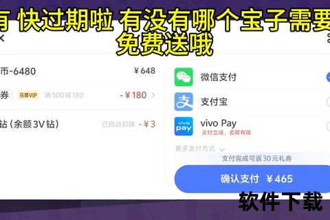 vivo商城APP下载-官方正版一键安装_畅享专属优惠活动