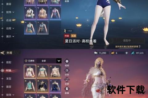 炫战绮梦·手游式神录燃魂觉醒幻境玄机 炫战绮梦·手游式神录燃魂觉醒幻境玄机