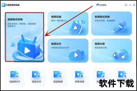高效能极速版视频搬运软件一键畅快传输 高效能极速版视频搬运软件一键畅快传输