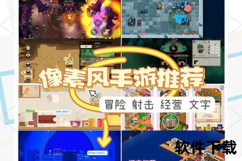 《复古P图软件：一键解锁魔性滤镜打造专属怀旧像素乐园》