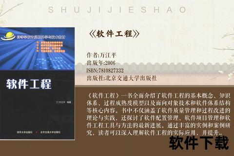 高效能软件测试技术深度赋能游戏开发顶尖实践