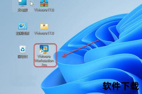 虚拟机破解版下载_免费获取完整安装包及详细激活教程