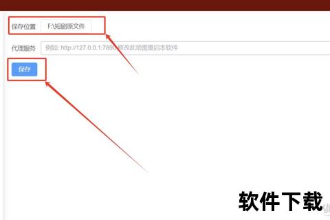 B站视频下载安装教程:手把手教你获取高清资源与常见问题处理 B站视频下载安装教程:手把手教你获取高清资源与常见问题处理