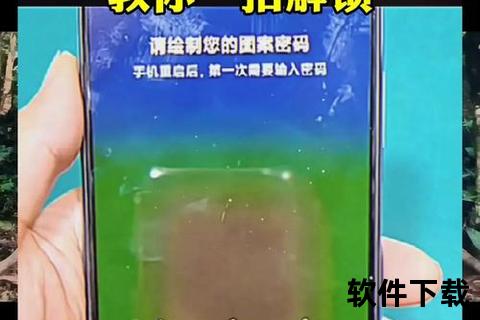 手机密码忘了怎么解锁手机密码遗忘别慌张三步轻松解锁秒速恢复使用自由