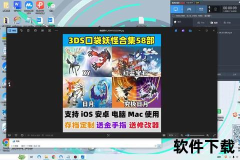经典游戏模拟器ROM下载_资源合集与安装教程全攻略