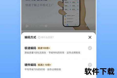 格式工厂官方下载，格式工厂最新版本官方下载