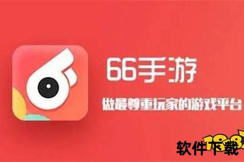 手游bt盒子—bt手游盒子app排行榜