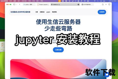 uboot下载教程-详细操作步骤及常见问题解析
