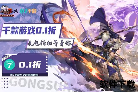 小7手游靠谱吗_小7手游可靠吗