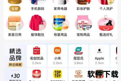 畅享极速便捷的手机交易软件全新升级体验 畅享极速便捷的手机交易软件全新升级体验