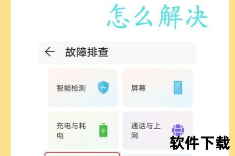 手机反应慢手机严重卡顿反应迟钝十大实用技巧助你轻松提速告别延迟